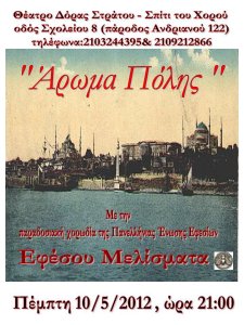 485304_3919426066687_1310597936_3815976_617938429_n